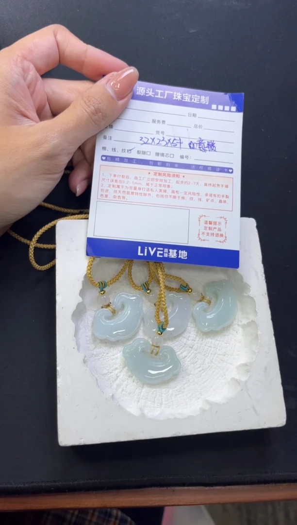 【闪购商品】翡翠挂件未镶嵌如意锁多样性发一件