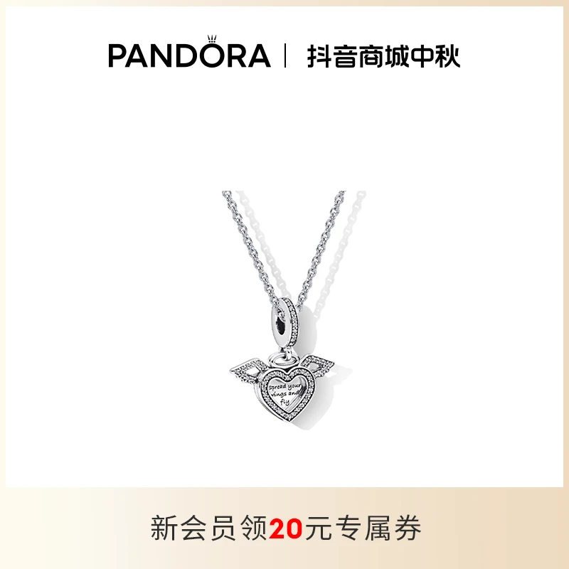 PANDORA/潘多拉 坠链均925银 心形天使之翼项链小众首饰氛围感