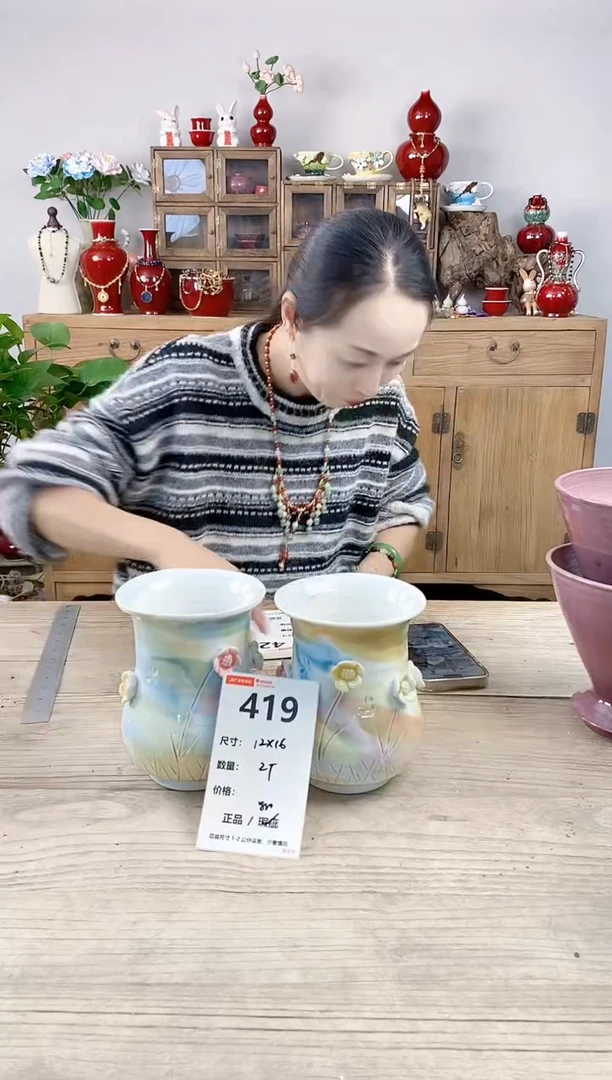 晴好园艺直播编号419