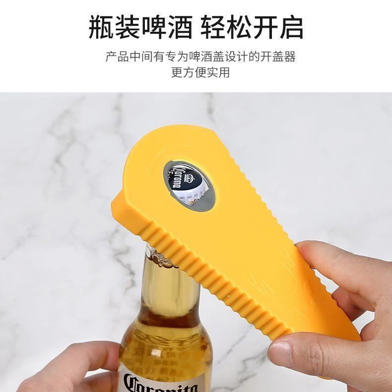 【好物分享】包邮到手1把多功能开瓶器方便快捷好用