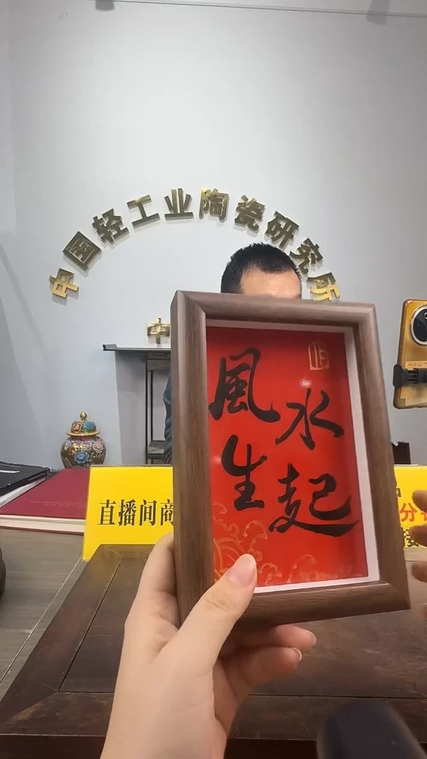 景德镇精美陶瓷c