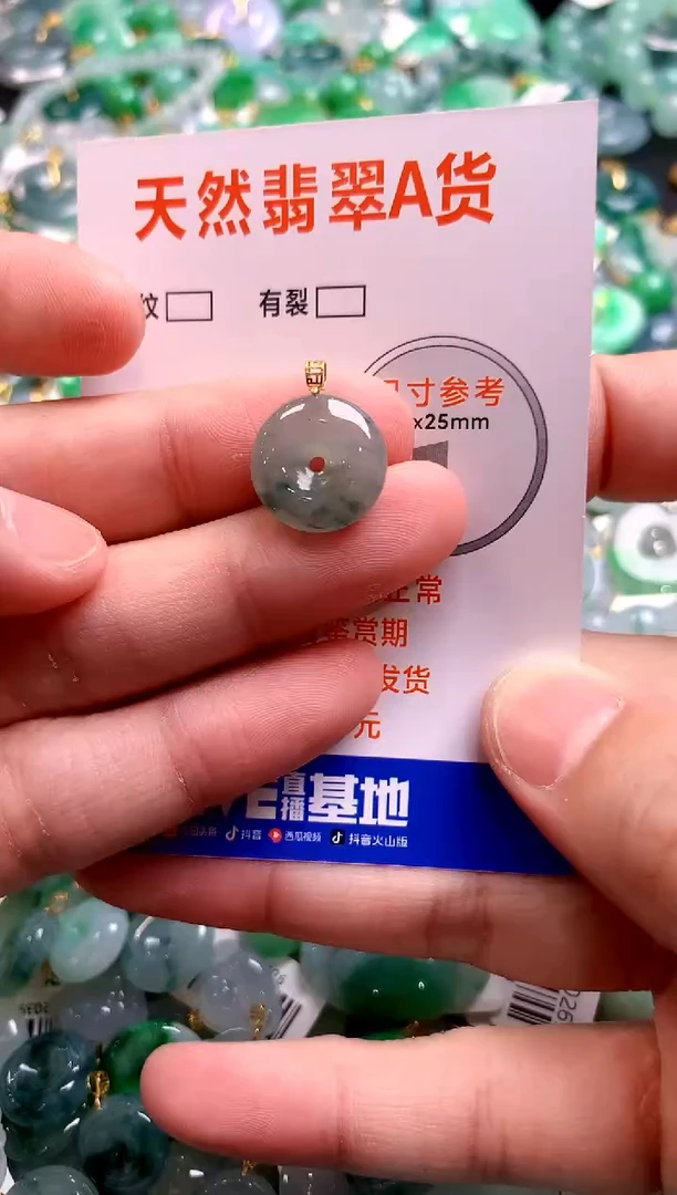 颈饰18K金镶嵌翡翠25101170