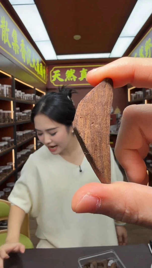 沉香吊坠74号芽庄多样性发一