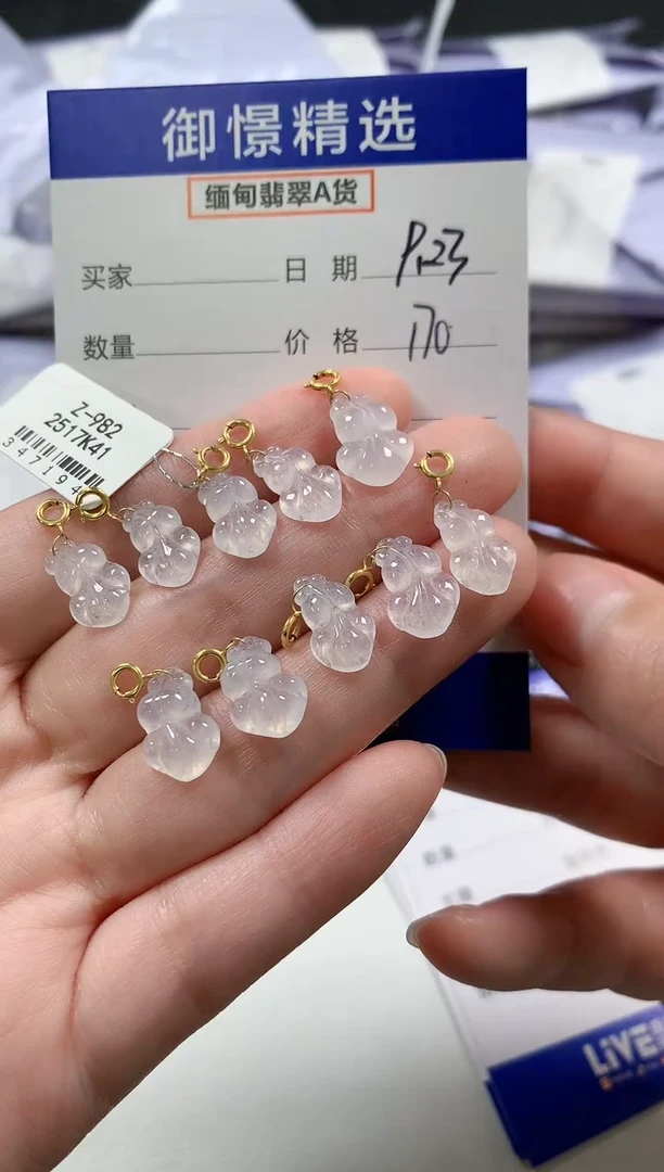 颈饰18K金镶嵌翡翠10多样性发货其一