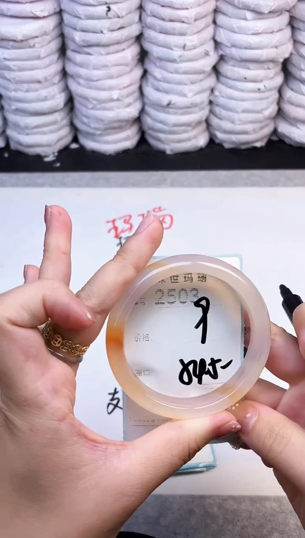 手镯玛瑙/玉髓未镶嵌2503