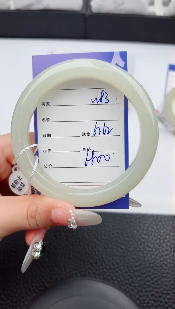 【闪购商品】和田玉手镯未镶嵌83嗨购微色差T9