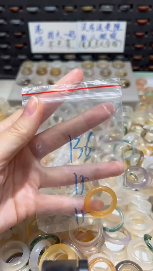 未镶嵌戒指玛瑙/玉髓136