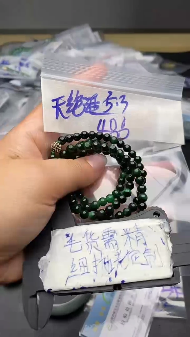 定制翡翠合金天*涯毛货需抛光多样性拍一发一