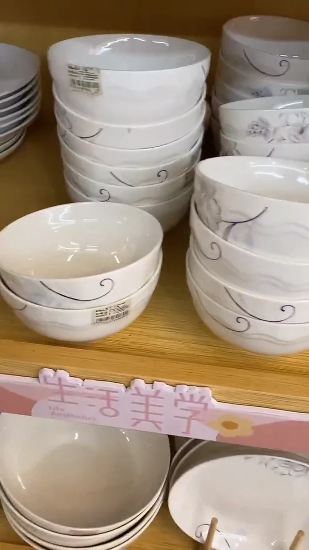 陶4.5寸饭碗 6个装