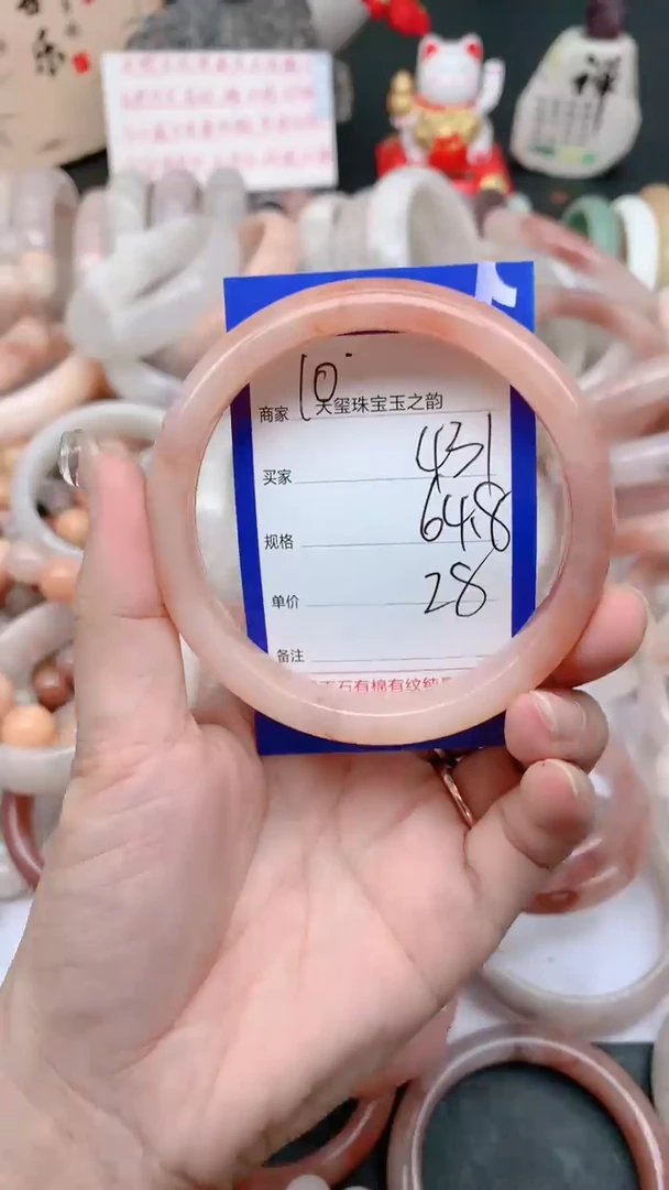 石英质玉手镯未镶嵌431