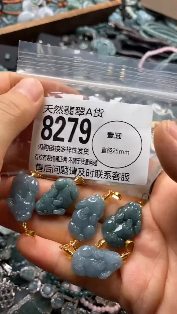翡翠未镶嵌颈饰多样性发其一8279