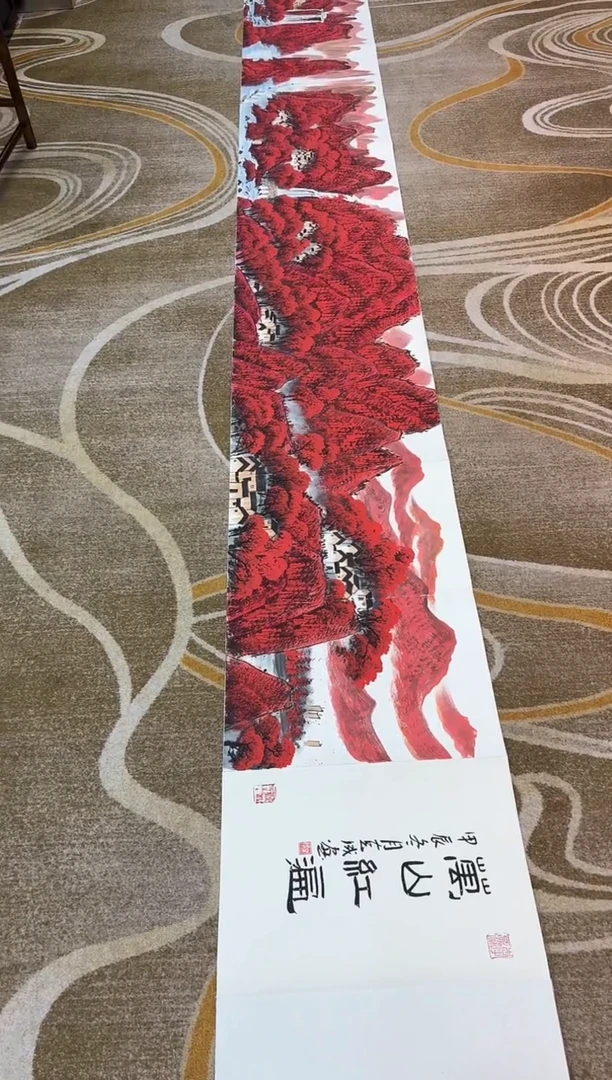国画李克成专场 国画作品