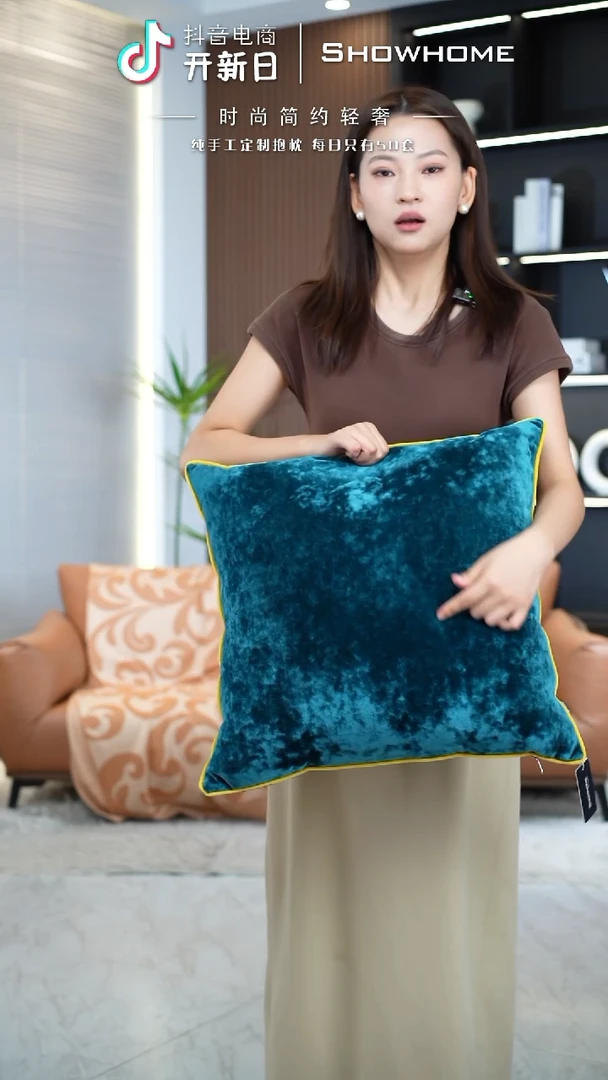 冰花绒孔雀绿50X50带芯