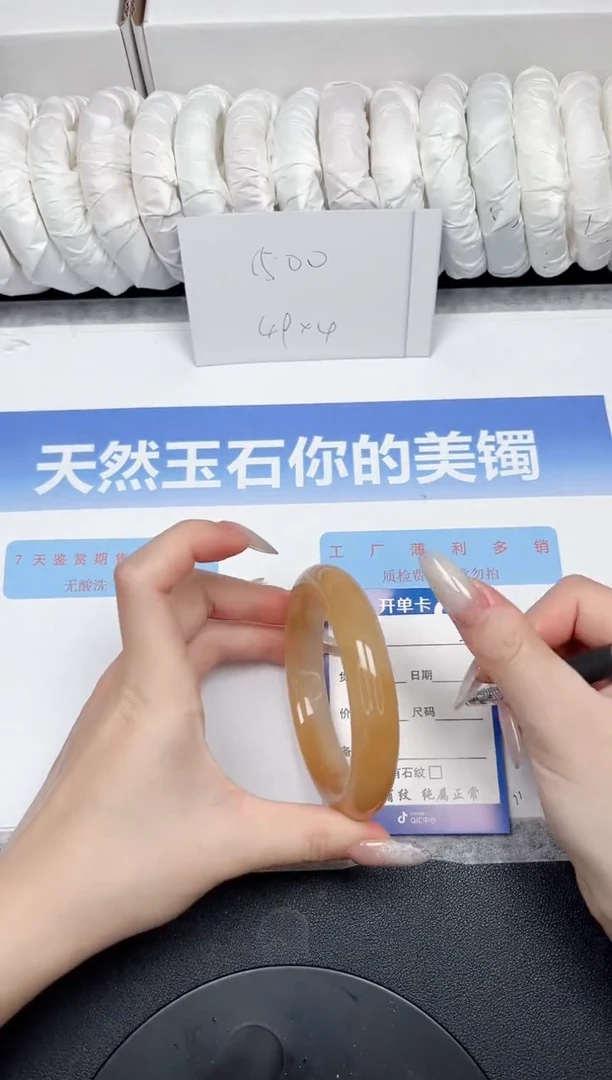 未镶嵌手镯石英质玉28-61