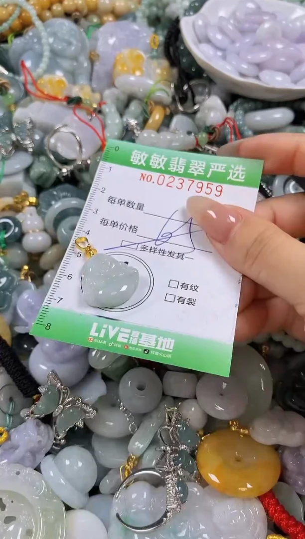 翡翠未镶嵌颈饰闪购0237959多样性发其一