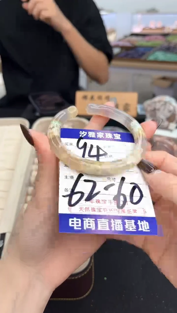 石英质玉手镯（开口镯）未镶嵌94