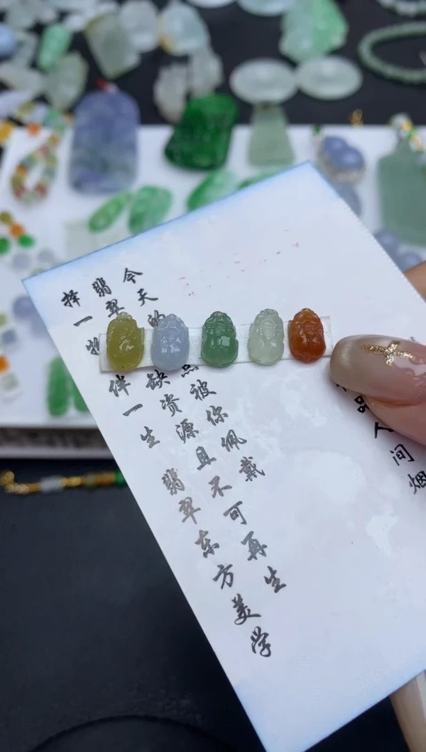 未镶嵌定制翡翠翡翠毛货~