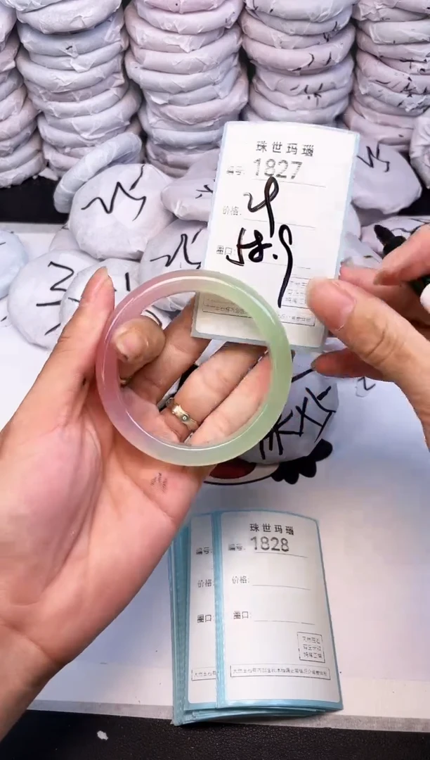 手镯玛瑙/玉髓未镶嵌1827