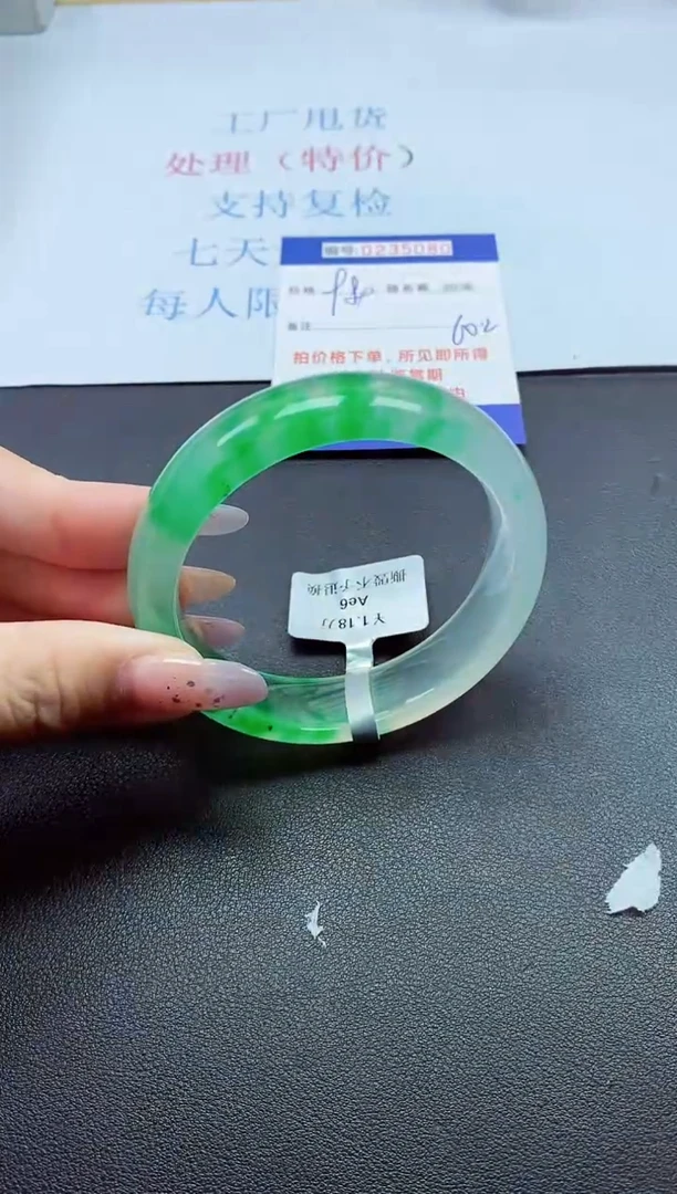 以实物为准000023500