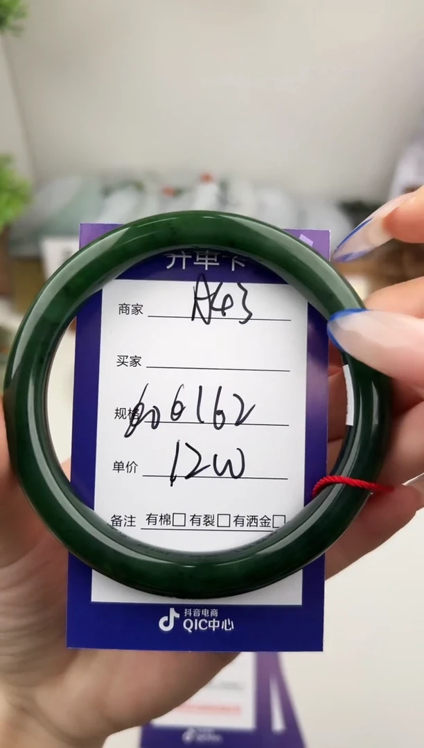 未镶嵌手镯和田玉微色差A43