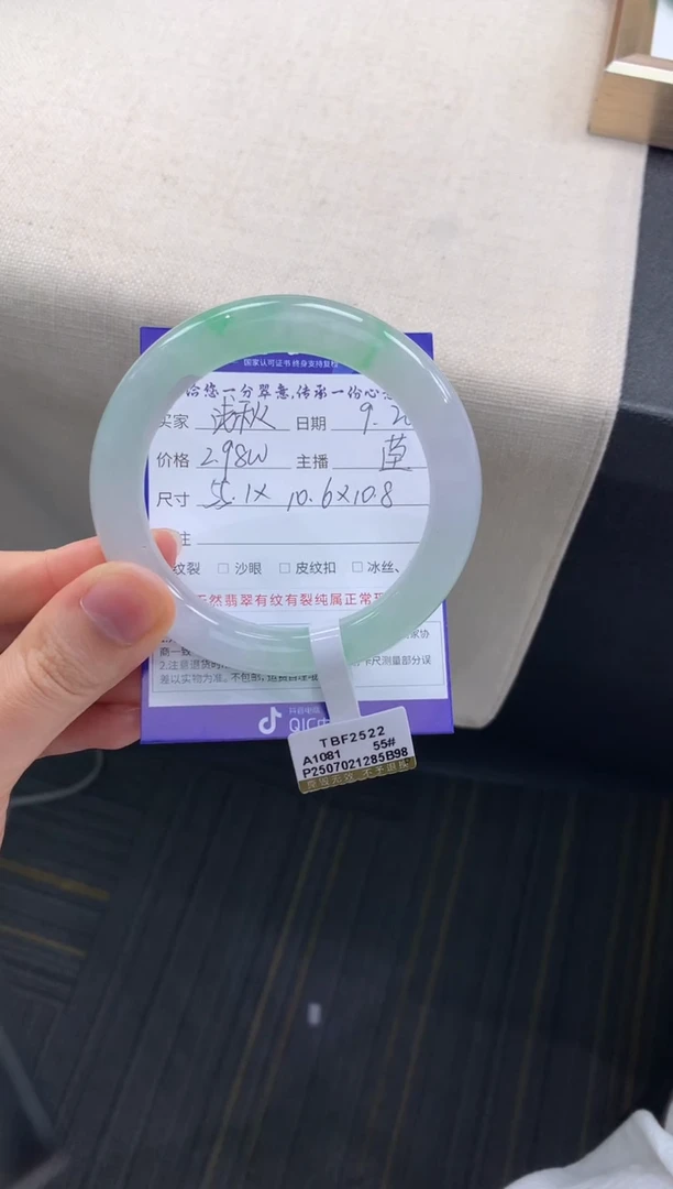 未镶嵌手镯翡翠浅*秋退货需手镯吊牌标签完好