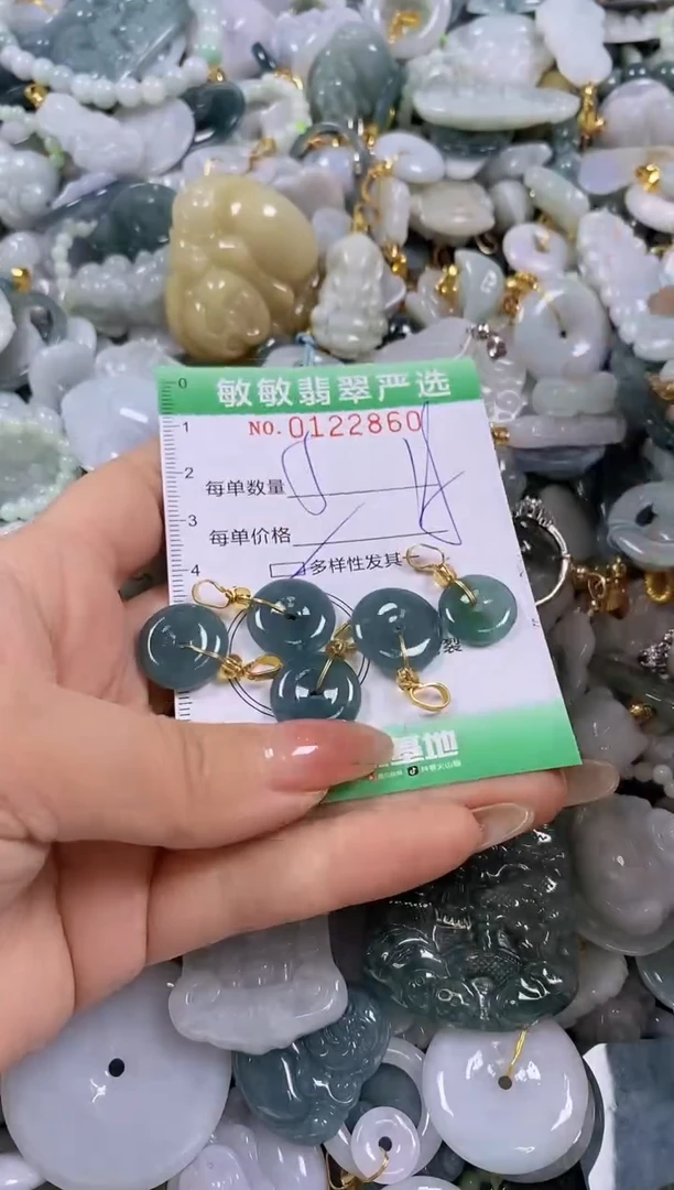 【闪购商品】翡翠颈饰未镶嵌闪购0122860多样性发其一