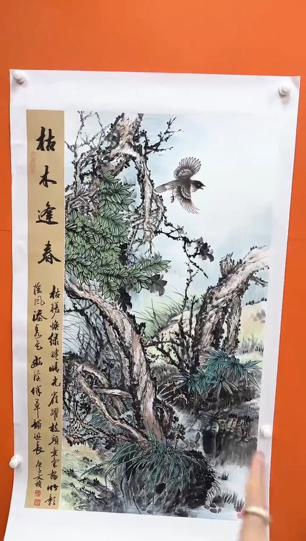 国画马文祯-书法/绘画8
