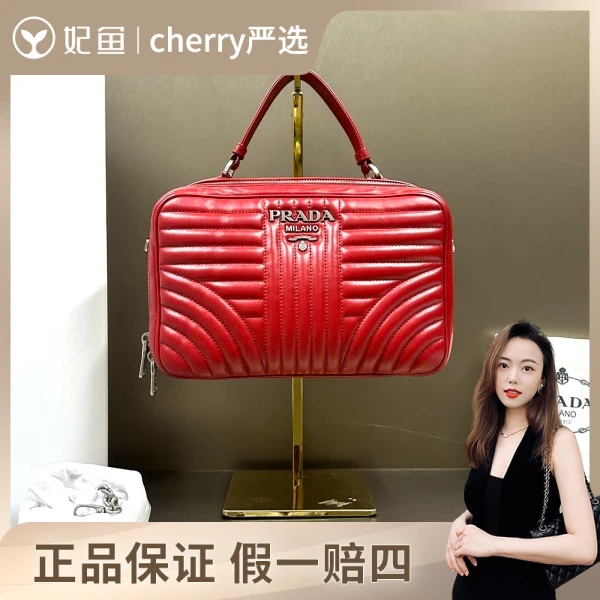 普拉达/包包/99新/市场价25500/底长24