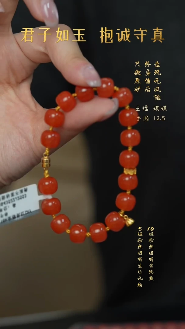 未镶嵌V43（多样性发一件）南红玛瑙单圈
