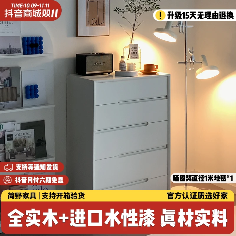 【设计感落地五斗柜】意式实木收纳柜家用五斗橱主卧床尾抽屉柜