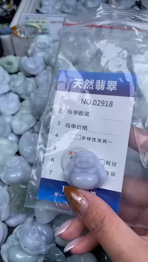 颈饰未镶嵌翡翠&**&纯天然A货翡翠2918