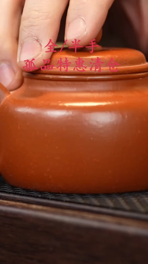 茶壶紫砂紫砂源头精品手工作品7766