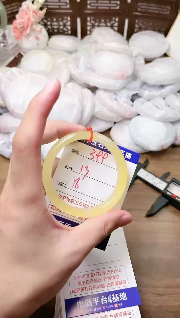 手镯玛瑙/玉髓未镶嵌399