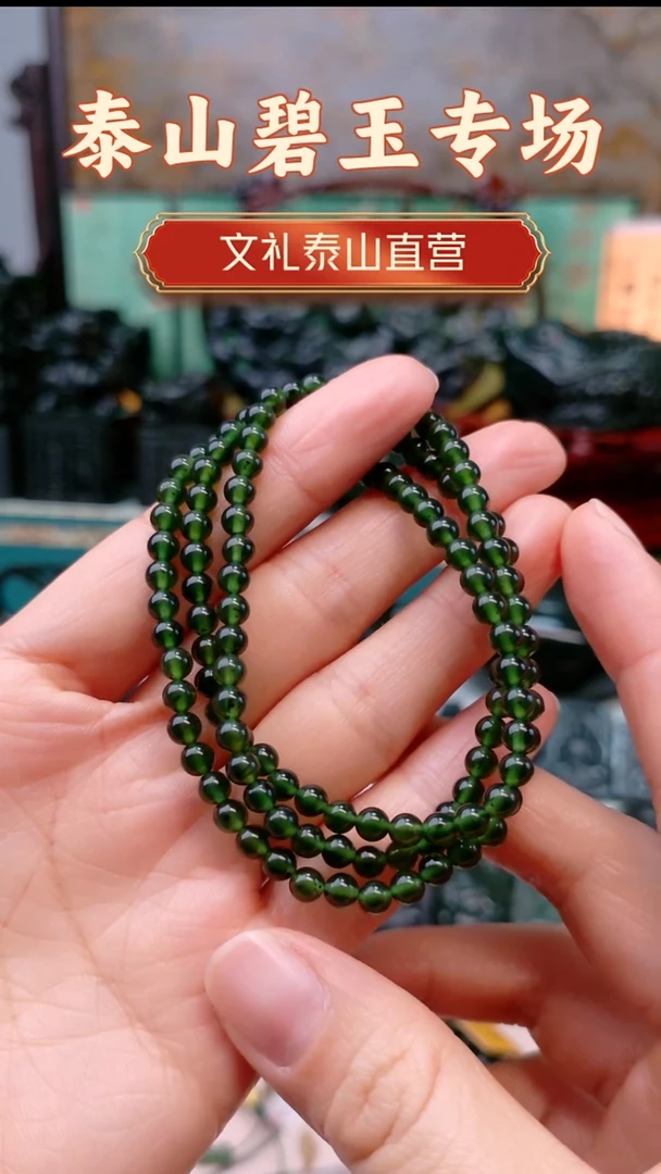 未镶嵌蛇纹石玉项链 圆珠