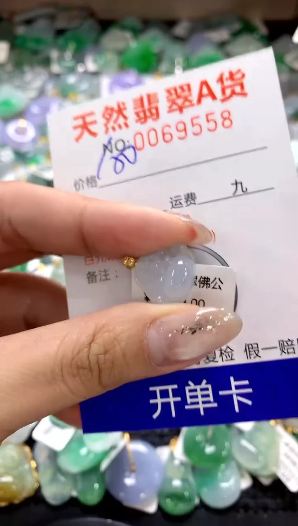 颈饰18K金镶嵌翡翠1111111111111111