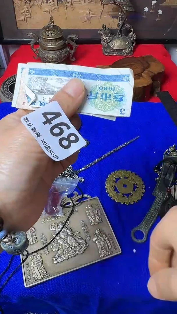 复古B****y不退换 票 468