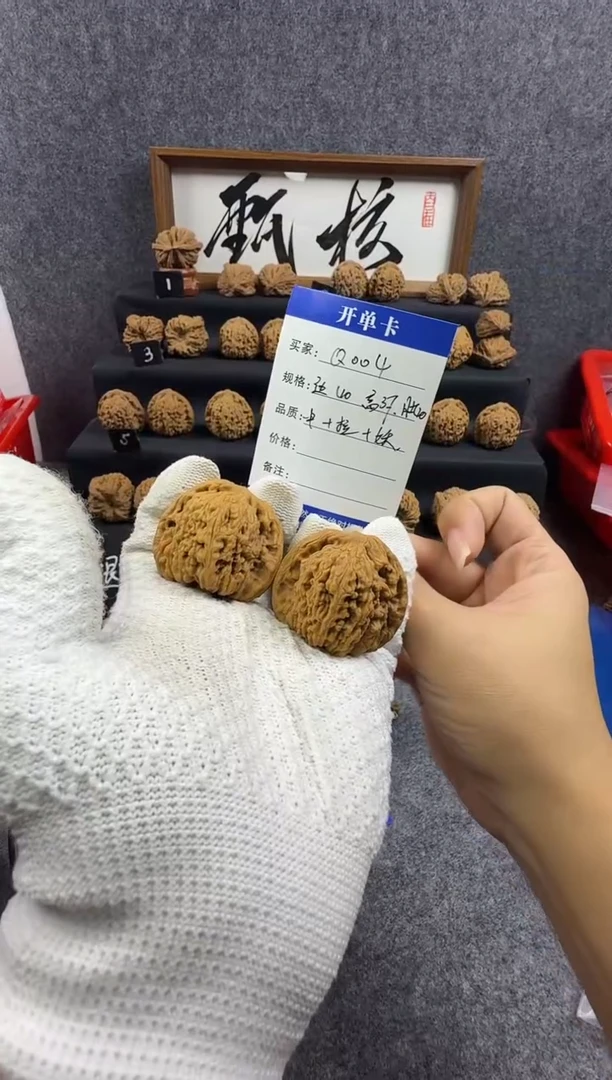 把件文玩核桃Q004 拉丝小歪