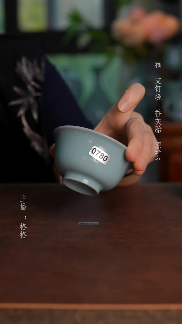 摆件天青釉手工0780  压手