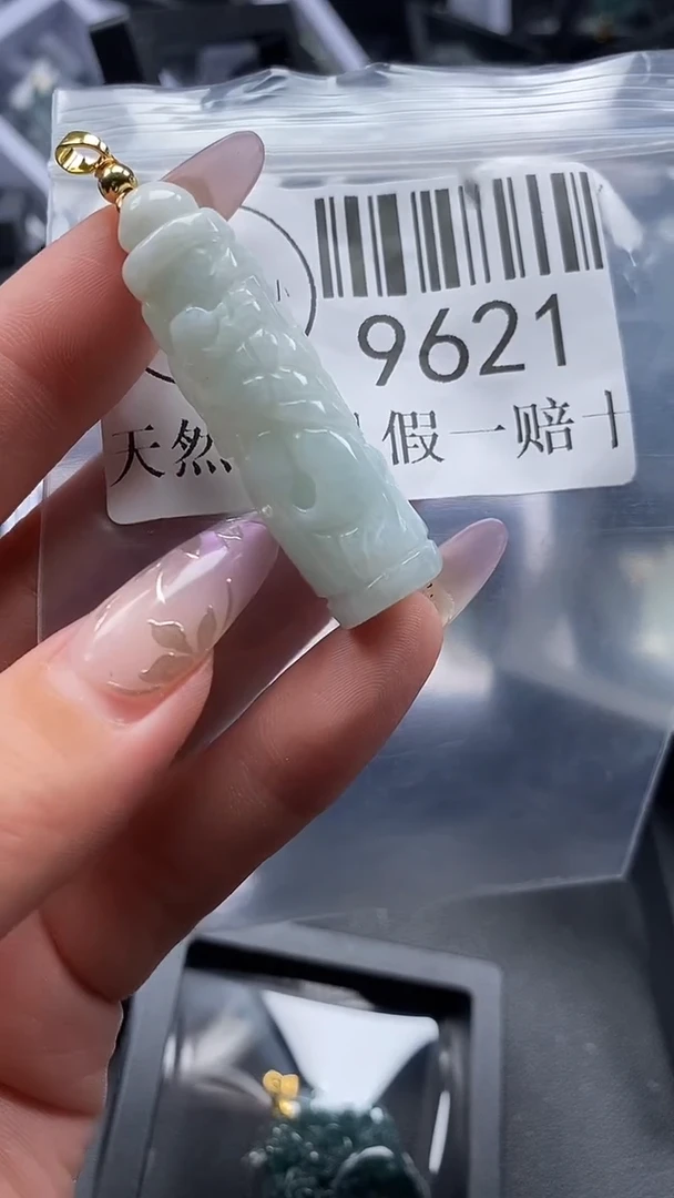 吊坠(不含链)未镶嵌翡翠9621