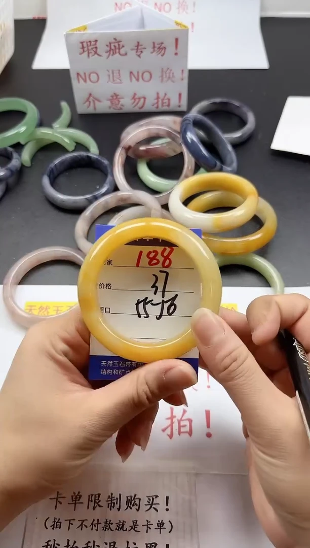 未镶嵌手镯石英质玉188+