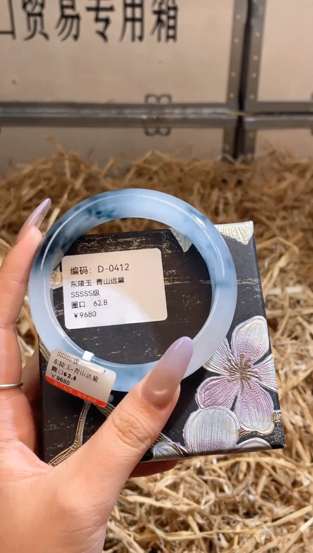 未镶嵌手镯石英质玉D0412