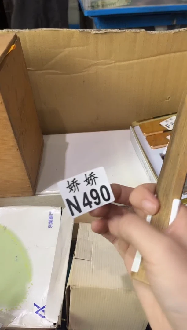 瓷片海*润490定向 海之润定向 海之润
