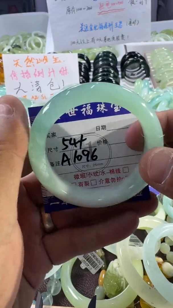 未镶嵌蛇纹石玉手镯1