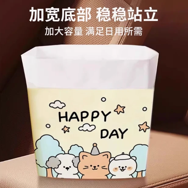 【升级加厚】车载垃圾袋自立式桌面垃圾双用可粘贴便携清洁袋大容量