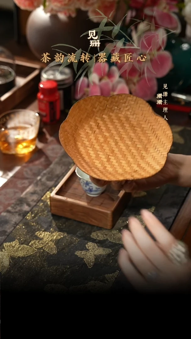 【见珊】专属择藤专属
