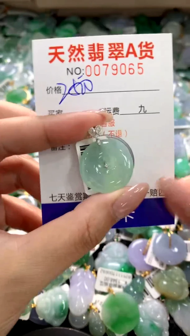 颈饰18K金镶嵌翡翠1