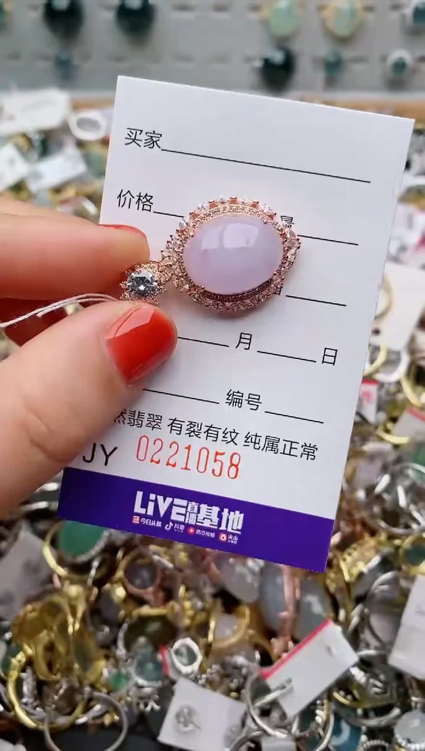 银S925镶嵌戒指翡翠.
