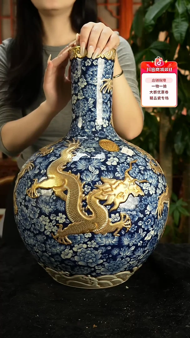 其他瓷碧**烟青花描金龙纹天球瓶一只
