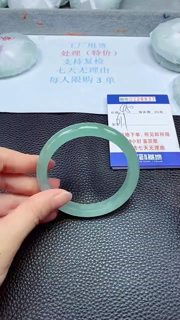 拍下以实物为准228837