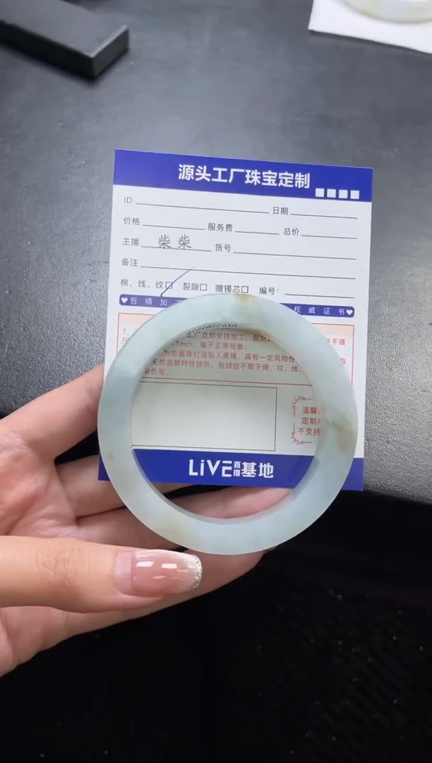 【闪购商品】定制翡翠手镯未镶嵌定制产品不退不换